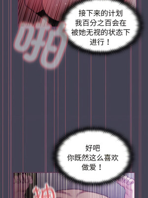 [恩莎 & 牛蒡] 陌生的未婚妻 1-91 END_0570_43_03