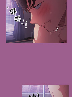 [恩莎 & 牛蒡] 陌生的未婚妻 1-91 END_0573_43_06