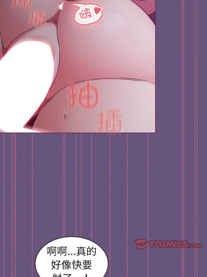 [恩莎 & 牛蒡] 陌生的未婚妻 1-91 END_0576_43_09