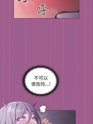 [恩莎 & 牛蒡] 陌生的未婚妻 1-91 END_0582_44_05