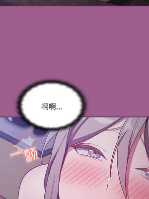 [恩莎 & 牛蒡] 陌生的未婚妻 1-91 END_0583_44_06