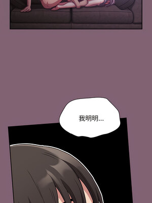 [恩莎 & 牛蒡] 陌生的未婚妻 1-91 END_0584_44_07