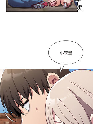 [恩莎 & 牛蒡] 陌生的未婚妻 1-91 END_0596_45_09