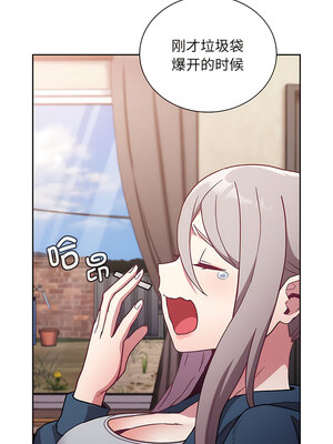 [恩莎 & 牛蒡] 陌生的未婚妻 1-91 END_0598_45_11