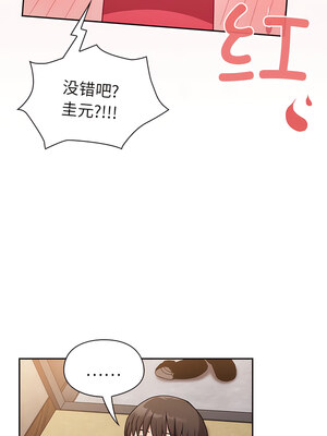 [恩莎 & 牛蒡] 陌生的未婚妻 1-91 END_0607_46_9