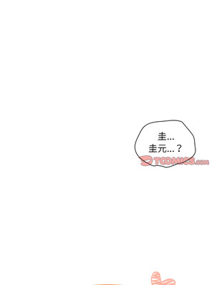 [恩莎 & 牛蒡] 陌生的未婚妻 1-91 END_0610_47_03