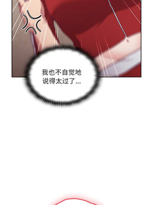 [恩莎 & 牛蒡] 陌生的未婚妻 1-91 END_0617_47_10