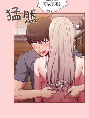 [恩莎 & 牛蒡] 陌生的未婚妻 1-91 END_0621_48_03