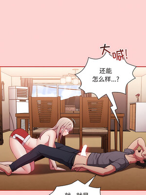 [恩莎 & 牛蒡] 陌生的未婚妻 1-91 END_0625_48_07