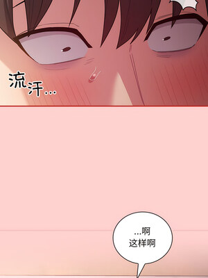 [恩莎 & 牛蒡] 陌生的未婚妻 1-91 END_0644_50_04