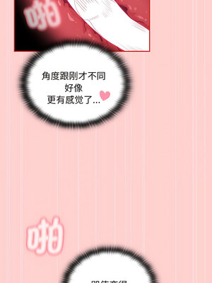 [恩莎 & 牛蒡] 陌生的未婚妻 1-91 END_0646_50_06