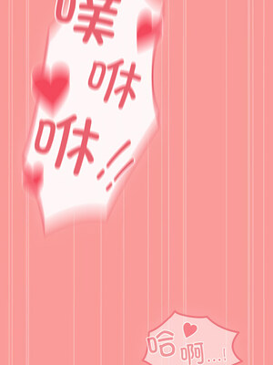 [恩莎 & 牛蒡] 陌生的未婚妻 1-91 END_0649_50_09