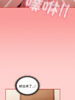 [恩莎 & 牛蒡] 陌生的未婚妻 1-91 END_0650_50_10