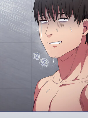 [恩莎 & 牛蒡] 陌生的未婚妻 1-91 END_0655_51_03