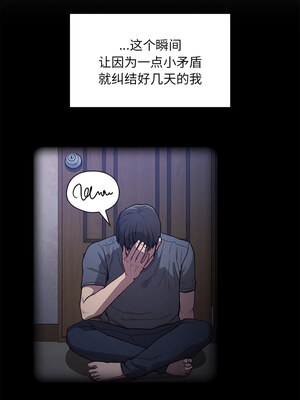 [恩莎 & 牛蒡] 陌生的未婚妻 1-91 END_0658_51_06