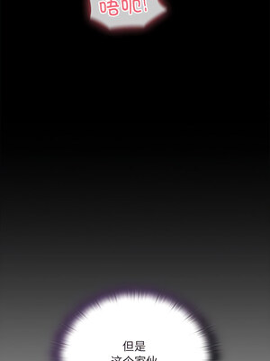 [恩莎 & 牛蒡] 陌生的未婚妻 1-91 END_0665_52_02