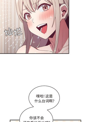 [恩莎 & 牛蒡] 陌生的未婚妻 1-91 END_0669_52_06