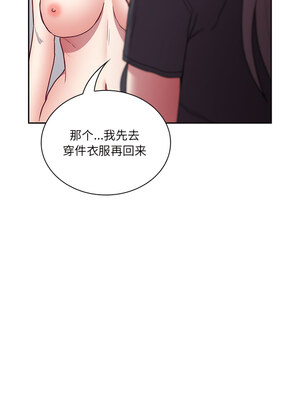 [恩莎 & 牛蒡] 陌生的未婚妻 1-91 END_0674_52_11