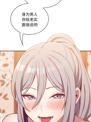 [恩莎 & 牛蒡] 陌生的未婚妻 1-91 END_0678_53_03