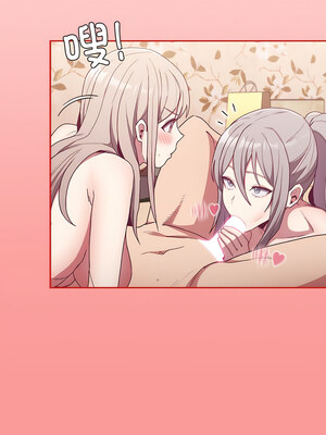 [恩莎 & 牛蒡] 陌生的未婚妻 1-91 END_0683_53_08