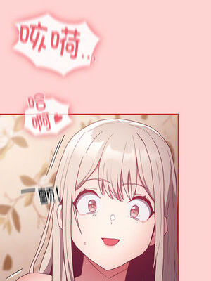 [恩莎 & 牛蒡] 陌生的未婚妻 1-91 END_0689_54_02