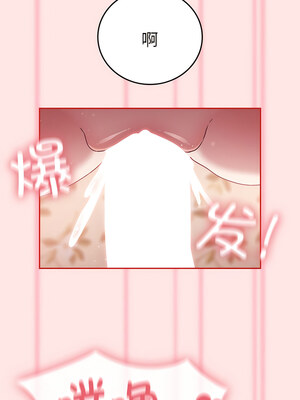[恩莎 & 牛蒡] 陌生的未婚妻 1-91 END_0695_54_08