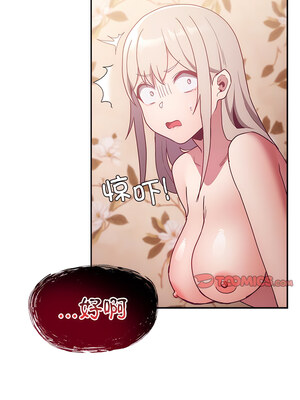 [恩莎 & 牛蒡] 陌生的未婚妻 1-91 END_0698_54_11