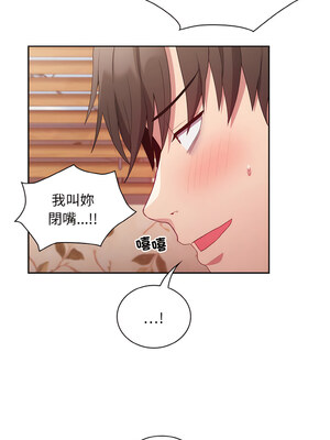 [恩莎 & 牛蒡] 陌生的未婚妻 1-91 END_0717_56_03