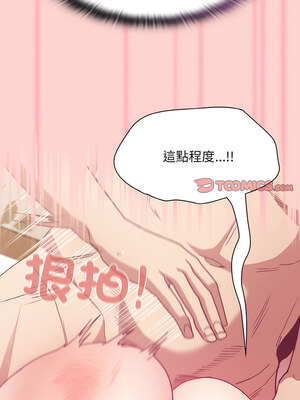 [恩莎 & 牛蒡] 陌生的未婚妻 1-91 END_0722_56_08