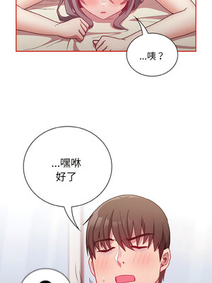 [恩莎 & 牛蒡] 陌生的未婚妻 1-91 END_0724_56_10