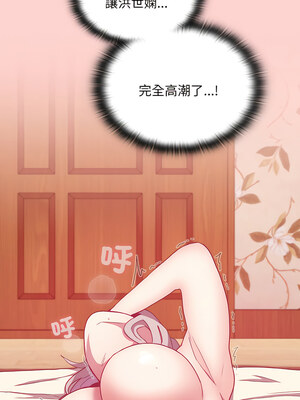 [恩莎 & 牛蒡] 陌生的未婚妻 1-91 END_0733_57_01