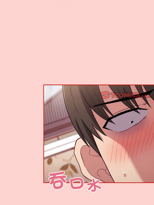 [恩莎 & 牛蒡] 陌生的未婚妻 1-91 END_0734_57_02