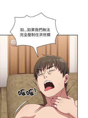 [恩莎 & 牛蒡] 陌生的未婚妻 1-91 END_0738_57_06