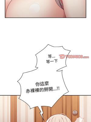 [恩莎 & 牛蒡] 陌生的未婚妻 1-91 END_0743_57_11