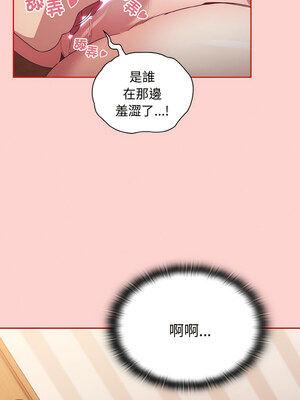 [恩莎 & 牛蒡] 陌生的未婚妻 1-91 END_0744_57_12