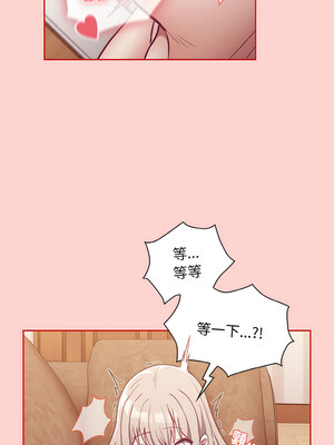 [恩莎 & 牛蒡] 陌生的未婚妻 1-91 END_0745_57_13