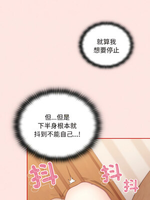 [恩莎 & 牛蒡] 陌生的未婚妻 1-91 END_0751_58_01