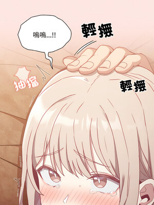 [恩莎 & 牛蒡] 陌生的未婚妻 1-91 END_0752_58_02