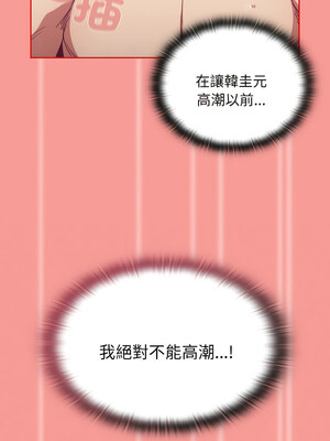 [恩莎 & 牛蒡] 陌生的未婚妻 1-91 END_0759_58_09