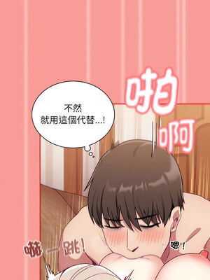 [恩莎 & 牛蒡] 陌生的未婚妻 1-91 END_0763_58_13