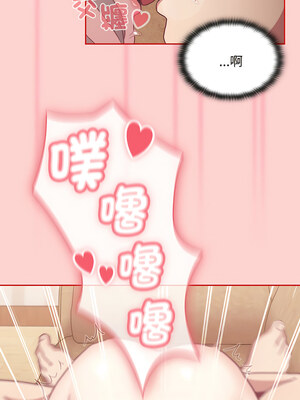 [恩莎 & 牛蒡] 陌生的未婚妻 1-91 END_0779_59_12