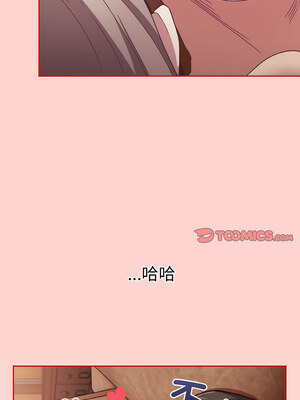 [恩莎 & 牛蒡] 陌生的未婚妻 1-91 END_0781_59_14