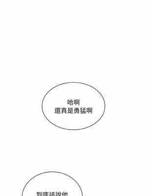 [恩莎 & 牛蒡] 陌生的未婚妻 1-91 END_0782_60_01