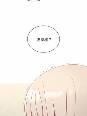 [恩莎 & 牛蒡] 陌生的未婚妻 1-91 END_0785_60_04