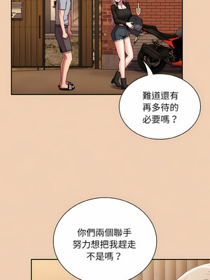 [恩莎 & 牛蒡] 陌生的未婚妻 1-91 END_0793_60_12