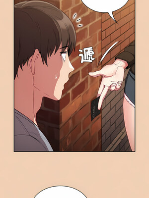 [恩莎 & 牛蒡] 陌生的未婚妻 1-91 END_0795_60_14