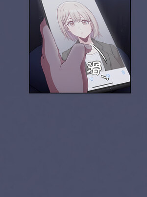 [恩莎 & 牛蒡] 陌生的未婚妻 1-91 END_0799_60_18