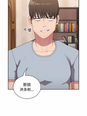 [恩莎 & 牛蒡] 陌生的未婚妻 1-91 END_0800_61_01