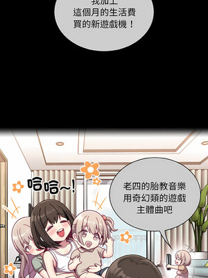 [恩莎 & 牛蒡] 陌生的未婚妻 1-91 END_0802_61_03