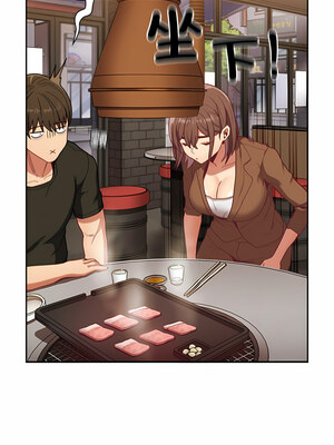 [恩莎 & 牛蒡] 陌生的未婚妻 1-91 END_0808_61_09